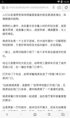 亚游手机官网